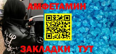 сатива Кингисепп