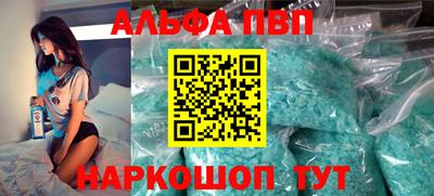 COCAINE Апшеронск