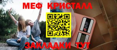 сатива Кингисепп