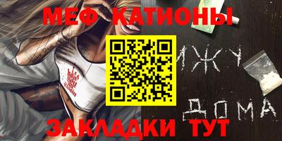 COCAINE Апшеронск