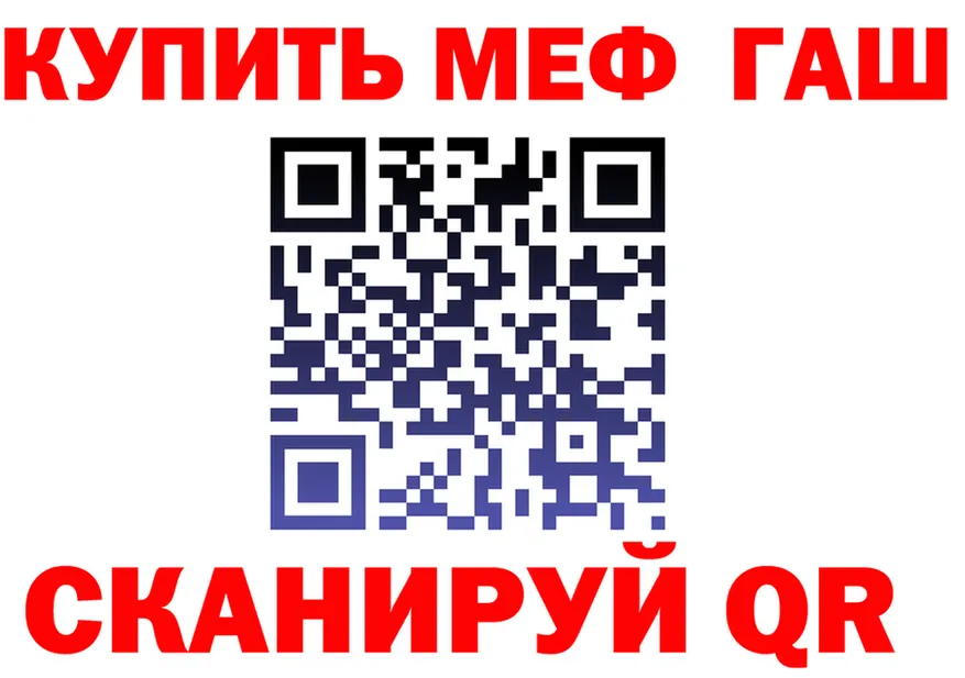 МЕФ mephedrone ссылка shop OMG Нижневартовск