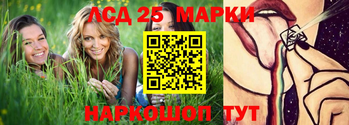 LSD-25 экстази ecstasy Нижневартовск