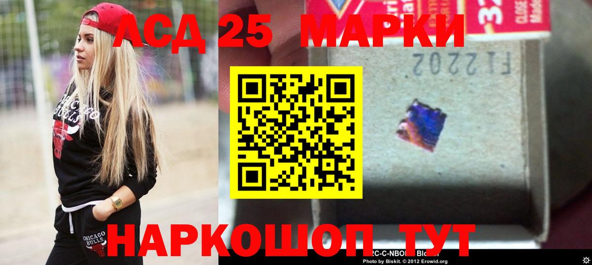 Нижневартовск  ЛСД экстази ecstasy  Вход с VPN  Лсд 25 экстази кислота 