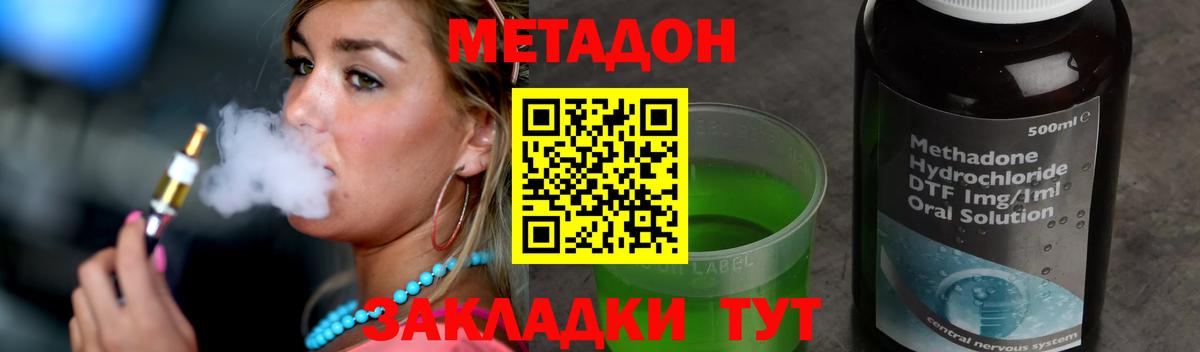 МЕТАДОН мёд  МЕТАДОН белоснежный  KRAKEN ССЫЛКА  Вход с VPN  Нижневартовск 