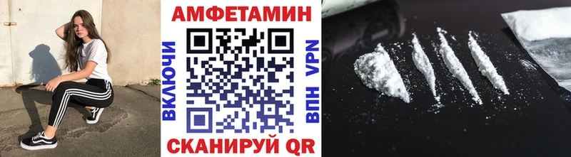 Метамфетамин мет  hydra ССЫЛКА  Нижневартовск  где купить наркоту 