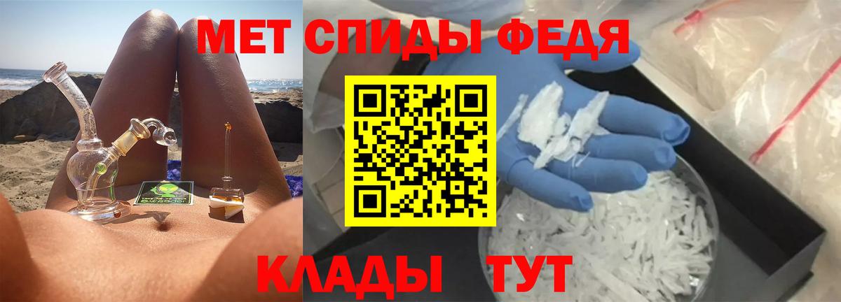 Первитин  Вход с VPN  Нижневартовск  МЕТАМФЕТАМИН винт 