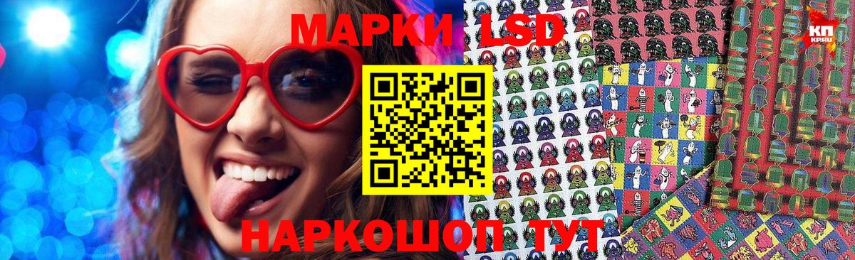 Марки NBOMe 1,5мг  Марки N-bome  Марки NBOMe 1,5мг  Нижневартовск  Вход с VPN 