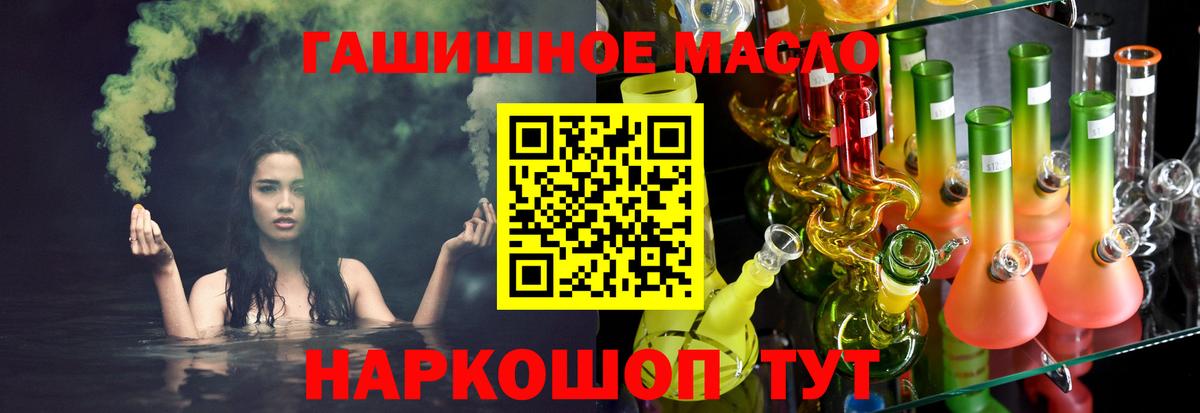 ТГК вейп Нижневартовск