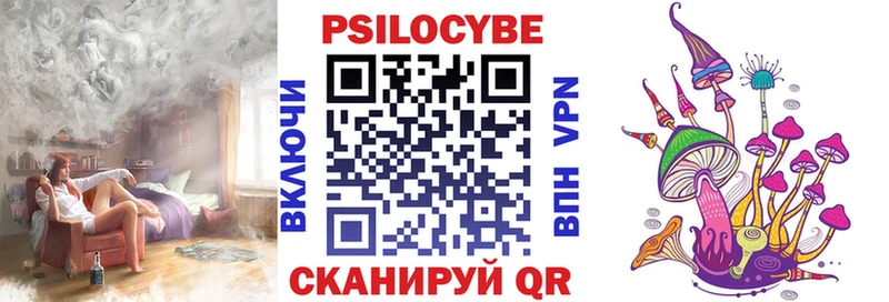 Галлюциногенные грибы мицелий  Нижневартовск 