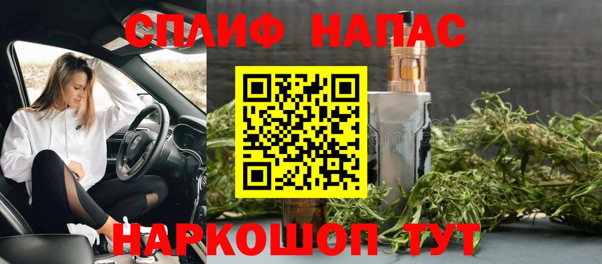 МАРИХУАНА индика Нижневартовск