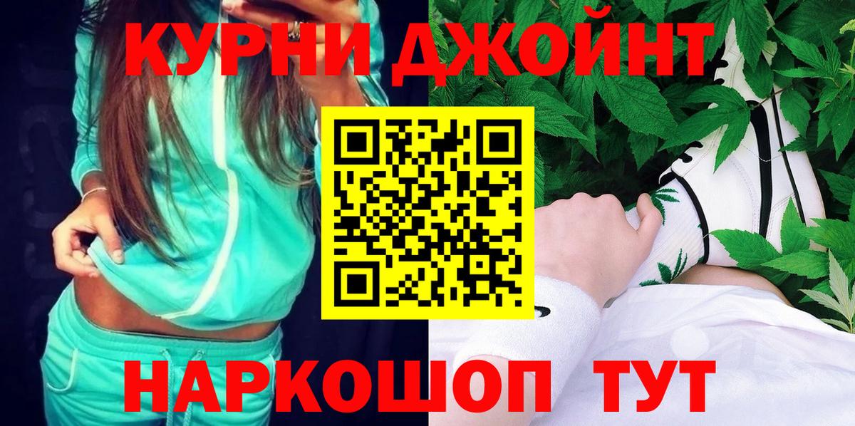 Бошки Шишки ГИДРОПОН  МАРИХУАНА AK-47  Бошки Шишки марихуана  Вход с VPN  Нижневартовск  Шишки марихуана Bruce Banner 