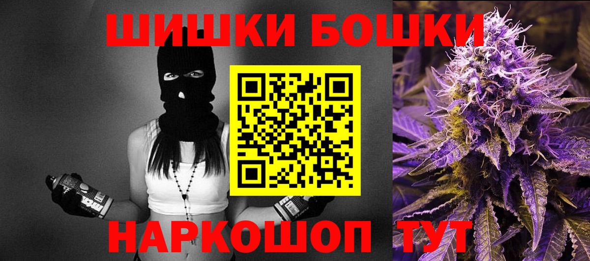 Мефедрон кристаллы  Вход с VPN  Бошки Шишки  Где купить наркотики?  МЕТ  А ПВП СК   ГАШИШ  Нижневартовск  АМФ   Cocaine 